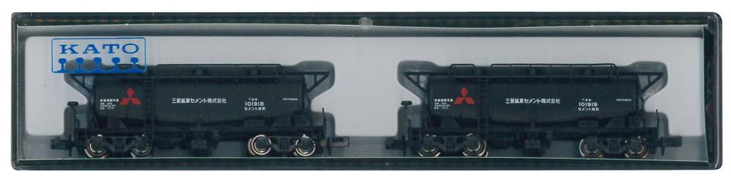 KATO N Gauge Taki 1900 Mitsubishi Mining Cement 2 Cars 8040 Railway Model Freight Car