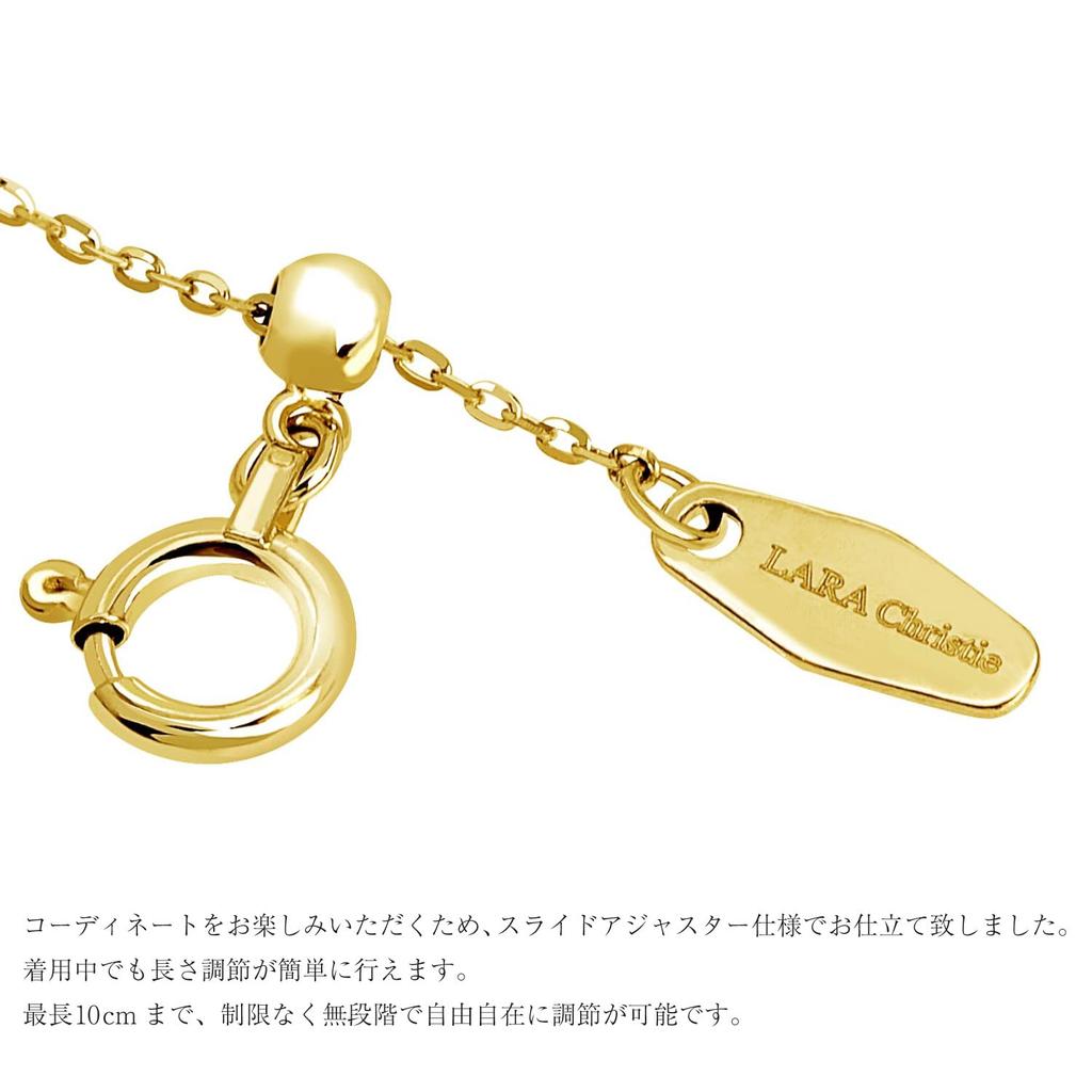 Lala Christie Adjustable 18K Chain, Azuki, Gold, la97-0001-ayg