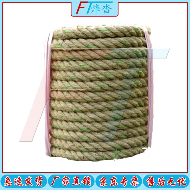 Fengta Outdoor Tug-of-War Rope