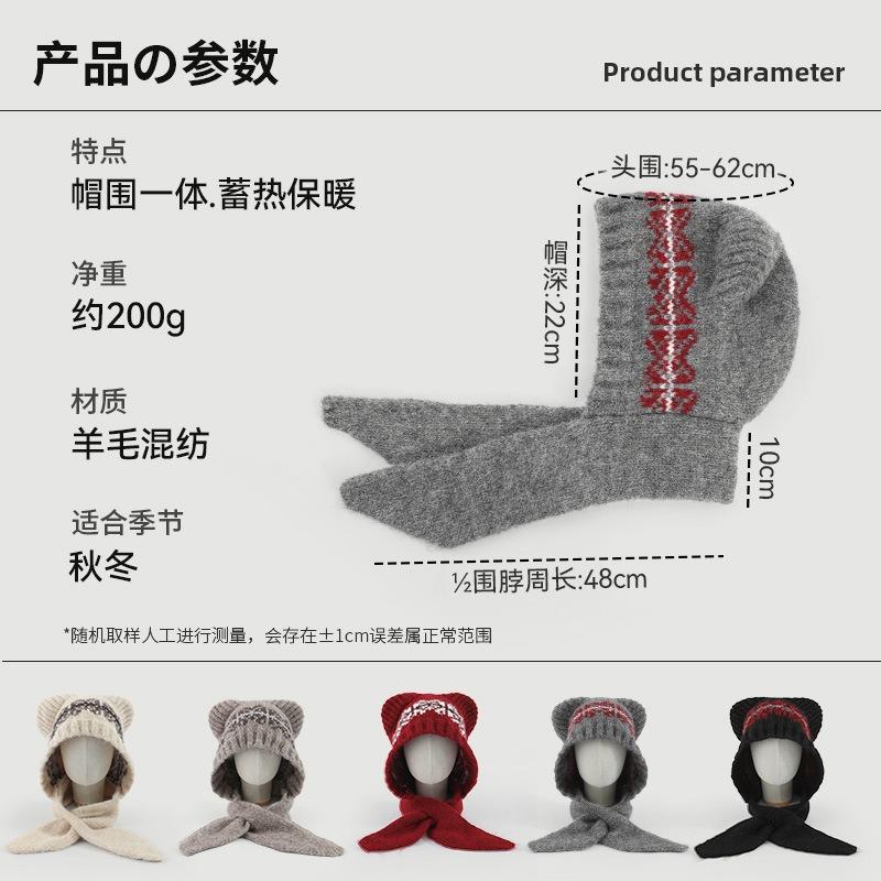 Fair Island Bear Ears Jacquard Knitted Hat Women's Versatile Warm and Cold-proof Big Head Circumference Face Protection Neck Wool Hat