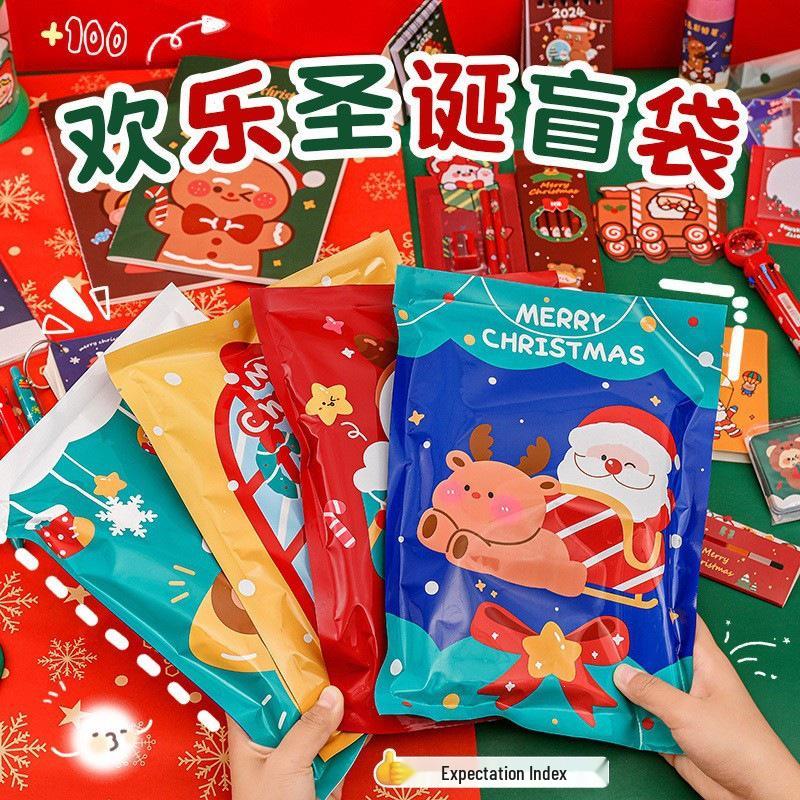 

Christmas Surprise Stationery Blind Box: Children s Gift Set 1 Christmas Stationery Surprise Bag