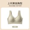 Traceless beautiful back underwear women gather without steel ring to close secondary breasts sports anti-sagging bra large chest small shock-proof