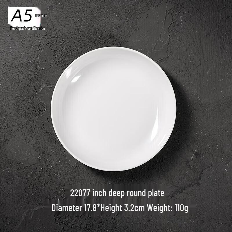 Sweet & Quiet A5 Food-Grade Melamine 7-inch Deep Round Plates - Set of 3