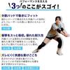 Phiten Volleyball Knee Supporter Long Black M Size 38cm Length Adjustable for Sports Practice