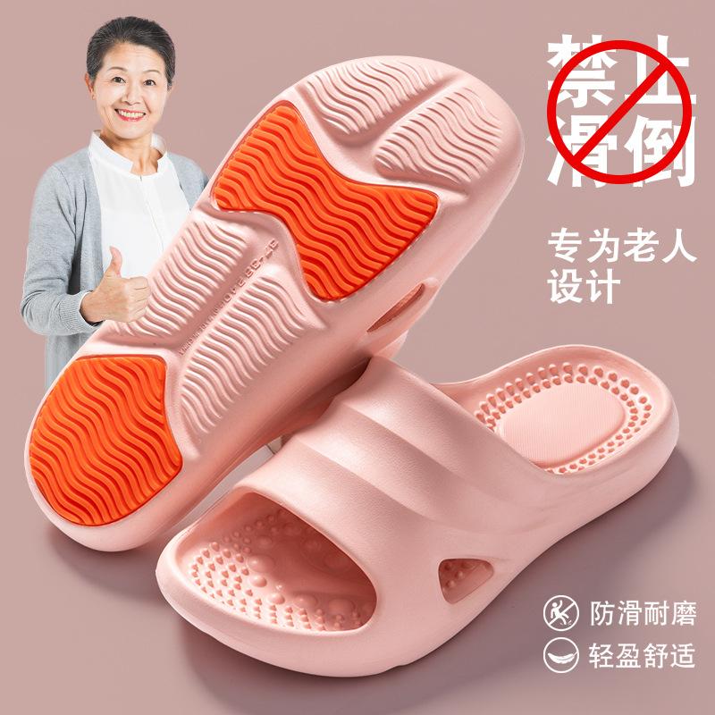 New elderly non-slip slippers pregnant women summer home indoor bathroom special bath non-slip wear-resistant deodorant