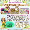 Hawaiian Clay Making Beading Handmade Accessory Summer Home DIY Bracelet Beads, Beads, Accessories, Toy, Kit, Kit, Vacation, Play, Mom, Hobby,