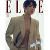 ELLE Magazine January 2026 BTS Jung Kook Cover