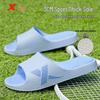 XTEP EA050 Unisex Soft Sport Slide Sandals