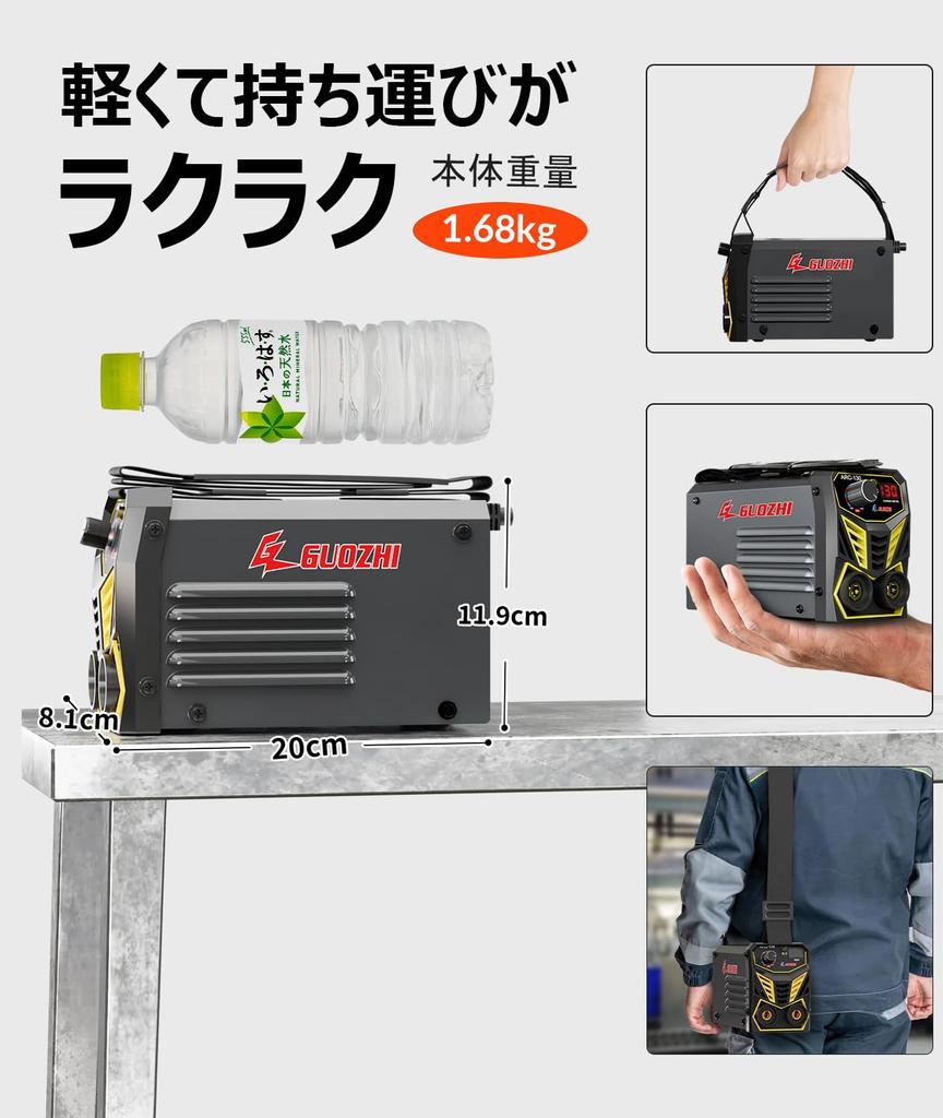 GZ GUOZHI Schweißgerät, 100 V Lichtbogenschweißen, 130 A Wechselrichter, DC, Mini-Schweißgerät, tragbar, Heißstart, für Anfänger, klein, leicht, für den Heimgebrauch, japanisch