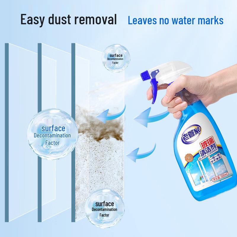 Lao Guanjia Multi-Purpose Glass Cleaner