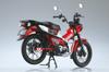 AOSHIMA Skynet 1/12 Maßstab Honda CT125 Hunter Cub Leuchtend Rot Fertigmodell