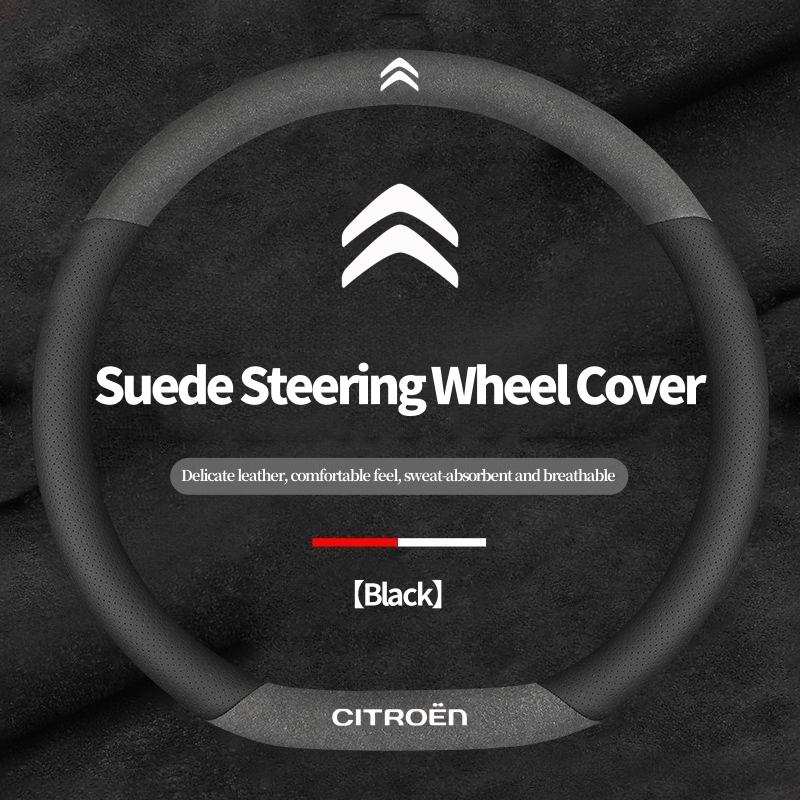 For Citroen C1 C2 C3 C4 C5 C6 VTS DS3 Xsara C-Crosser Berlingo Jumpy Breathable Suede Car Steering Wheel Cover Auto Accessories aog123