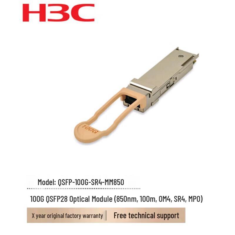 

H3C 100G QSFP28 SR4 Optical Transceiver Module