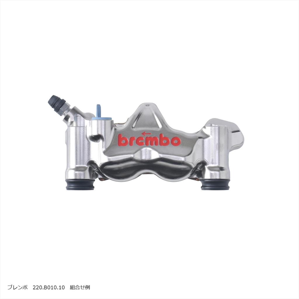 Proto PCR-212 Brembo Offset Color 4 Pieces Offset 8.5mm Front and Back Flat