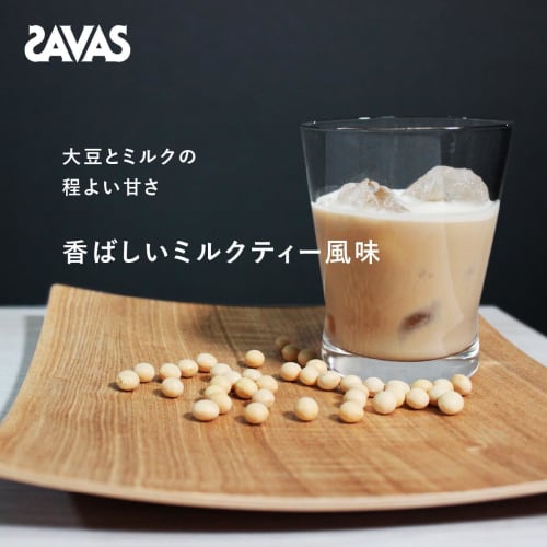 Set of 2: SAVAS Soy Protein 100, Milk Tea Flavor, 900g, Meiji