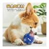 Dog Toy Chewing Treat Ball, Dog Prevents Early Eating, Feeding Ball, Educational Toy, Dog Chewing Toy, Durable, Dog Toy, Teeth Cleaning, Lack of