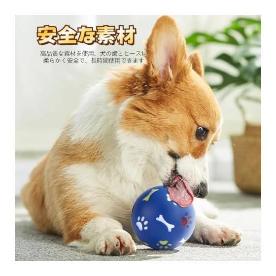 Dog Toy Chewing Treat Ball, Dog Prevents Early Eating, Feeding Ball, Educational Toy, Dog Chewing Toy, Durable, Dog Toy, Teeth Cleaning, Lack of