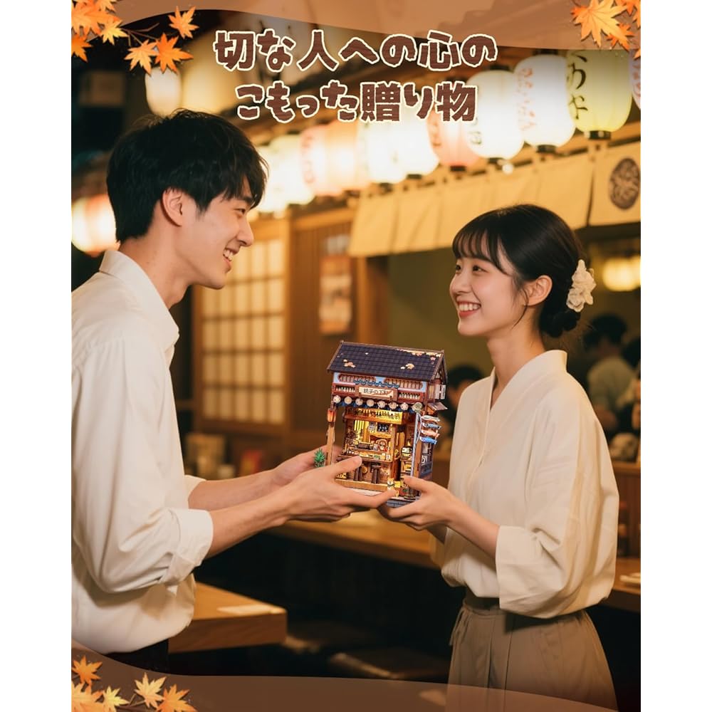 CuteBee Book Nook Kit Japanese Izakaya Dollhouse Miniature House Wooden Puzzle with LED Light 3D Puzzle for Beginners