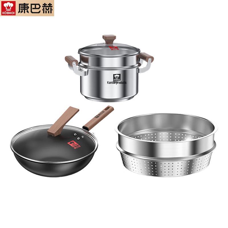 KOBACH LPB-T03S 3-Piece Uncoated Deep Nitrogen Cookware Set