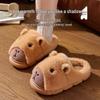 Capybara Cotton Plush Slippers - Winter 2025 | Men's & Women's Warm, Thick-Soled Indoor Footwear