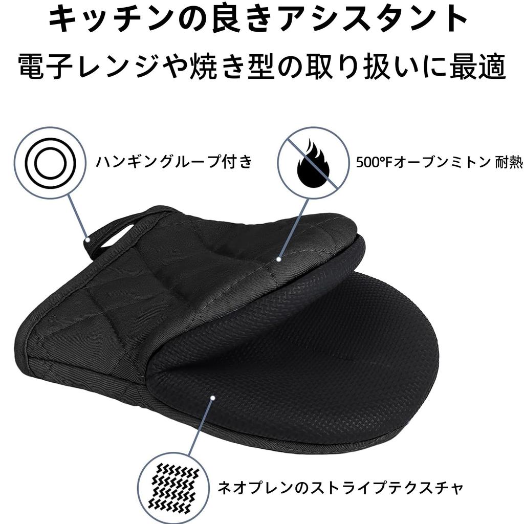 Set of 2 Oven Pot and Gloves and Perfect for Hot Home and Oven Dark Heat-Resistant Mitts, Holders, Heat-Resistant (500°C/1224°F), Anti-Slip,