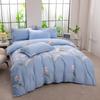 Grace Brushed Cotton Four-Piece Bedding Set