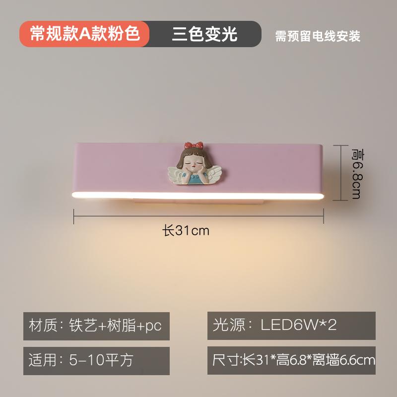 Cartoon Princess Room Bedside Wall Light With Rechargeable Battery Magnetic Design Baby Child Room Wall Lamp  Atmosphere Lamp