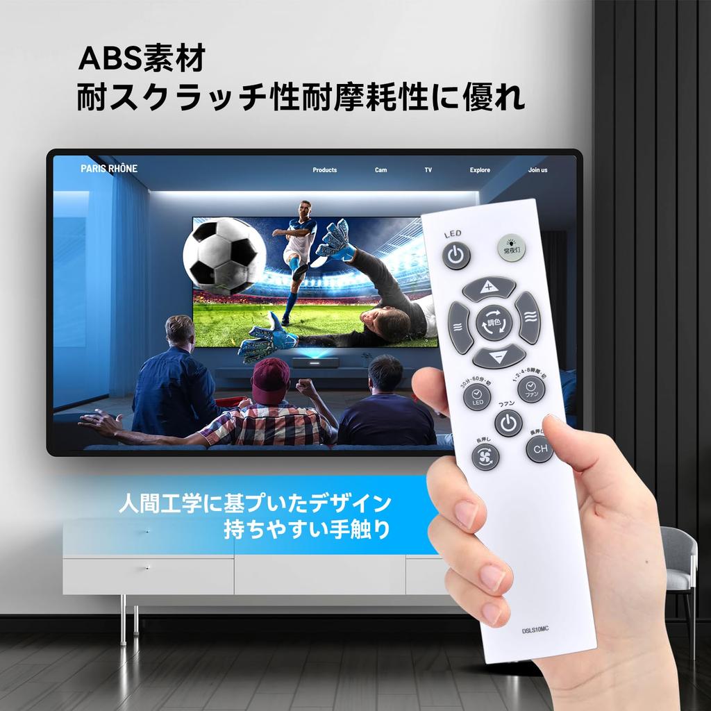 Circulight Remote Control DSLS10MC for Doshisha CIRCULIGHT Mega Series DSLS10MCWH DSLH10MCWH KSLS10MCWH KSLH10MCWH Compatible