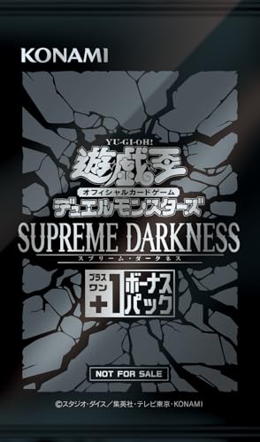 Yu-Gi-Oh! OCG Duel Monsters SUPREME DARKNESS