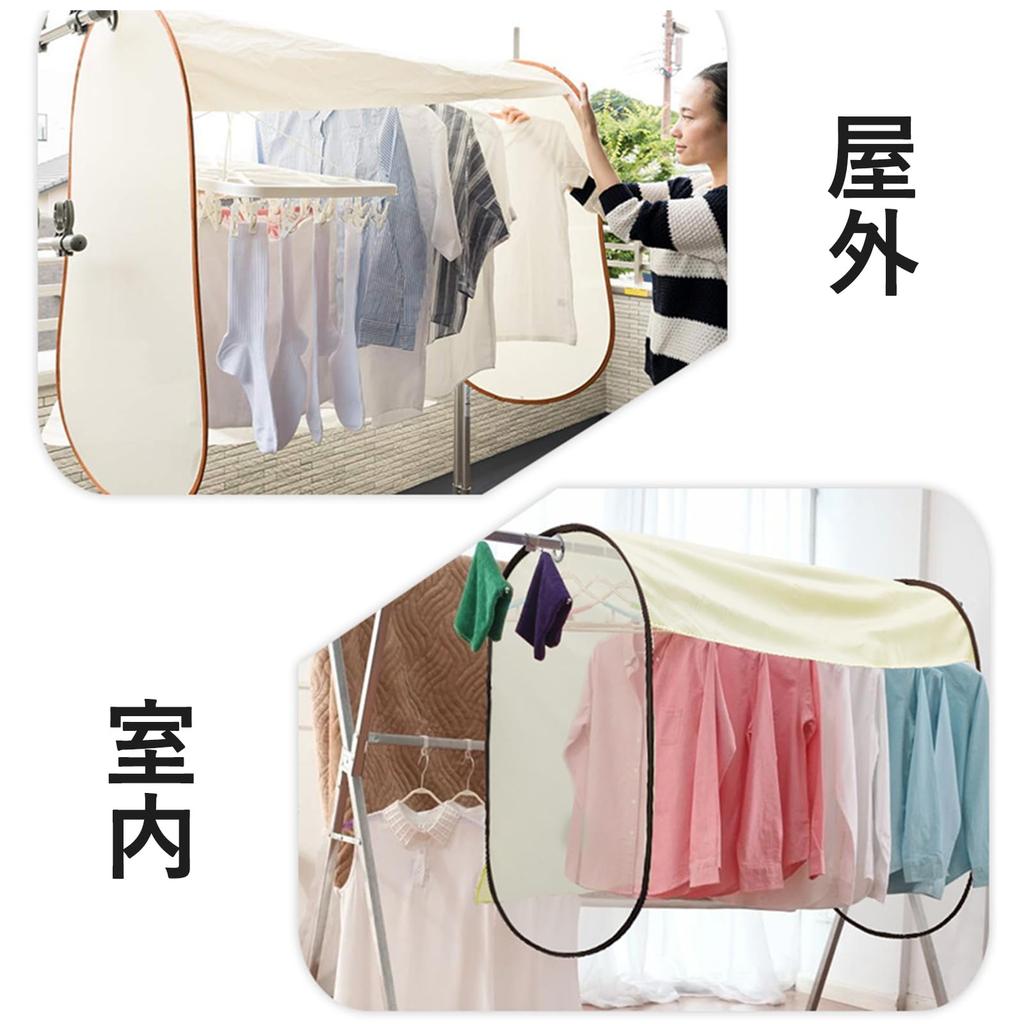 Laundry Rain Outdoor Clothes Drying Compact Convenient Laundry Protects Sun Rain Shade Bird Rainy Season Pollen Suitable for Sun and Rain Cover,