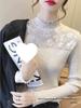 Slim Fit Lace Knitted Pullover - Women's Long Sleeve Sweater for Autumn and Winter