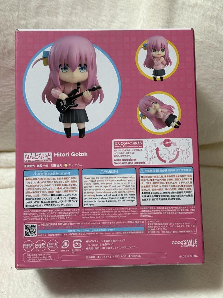 [USED] Bocchizarock Goto Hitori Nendoroid Bocchi-chan