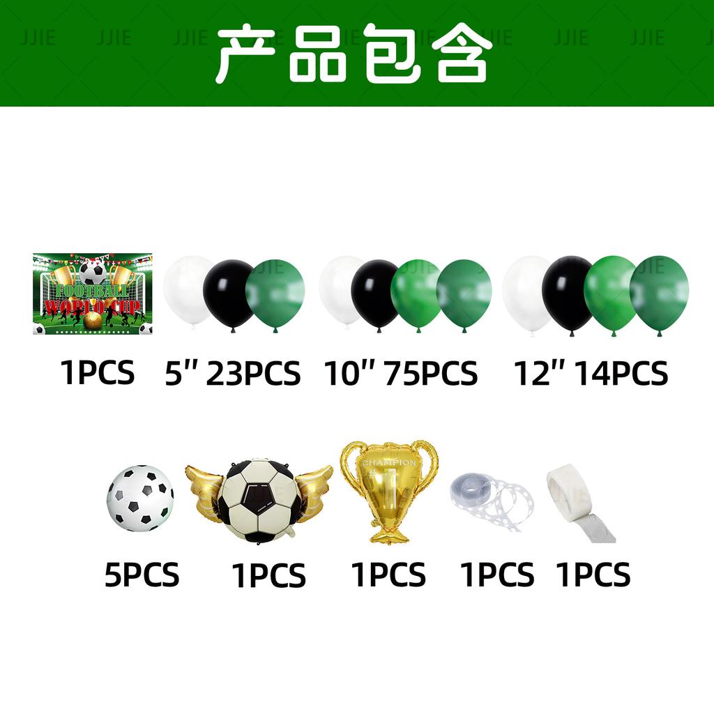 Boys Football Green Balloon Arch Birthday Football Party Decoration World Cup Themed Balloon Set