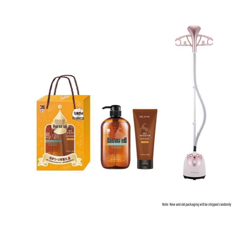 

Butterfly Print Hydrating Hair Care Gift Set with Garment Steamer
