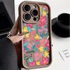 Colorful Flower Phone Case For VIVO Y03 Y17S Y22S Y33S Y35 Y36 Y15A Y15S Y33 Y21 Y21S V40 V23 V25 V30 V30E V23E V27E V27 V29