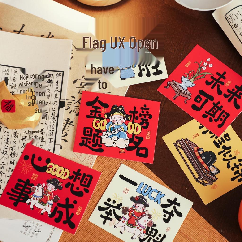 Gaokao Grußkarte: Inspirierendes handgeschriebenes Geschenk im chinesischen Stil
