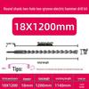 Extended Electric Hammer Drill Bit, Square & Round Shank, for Concrete Piercing - Available in 500mm to 2m Lengths