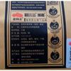 2023 YUNNAN LAOTONGZHI PU'ER TEA Loose Puer Tea Ripe Haiwan Tea 500g/1.1lb