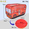 Kids' Tent, Indoor Playhouse, Foldable, for Girls and Boys, Fire Truck, Police Car, Ice Cream Shop, School Bus, with Storage Bag, Stylish, Secret