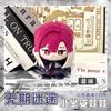 Path To Nowhere Plüschpuppen Eirene CRACHE Oelena Milly LL Shawn Nightingale Tasche Schlüsselanhänger Anime Figur Kuscheltiere Geschenk