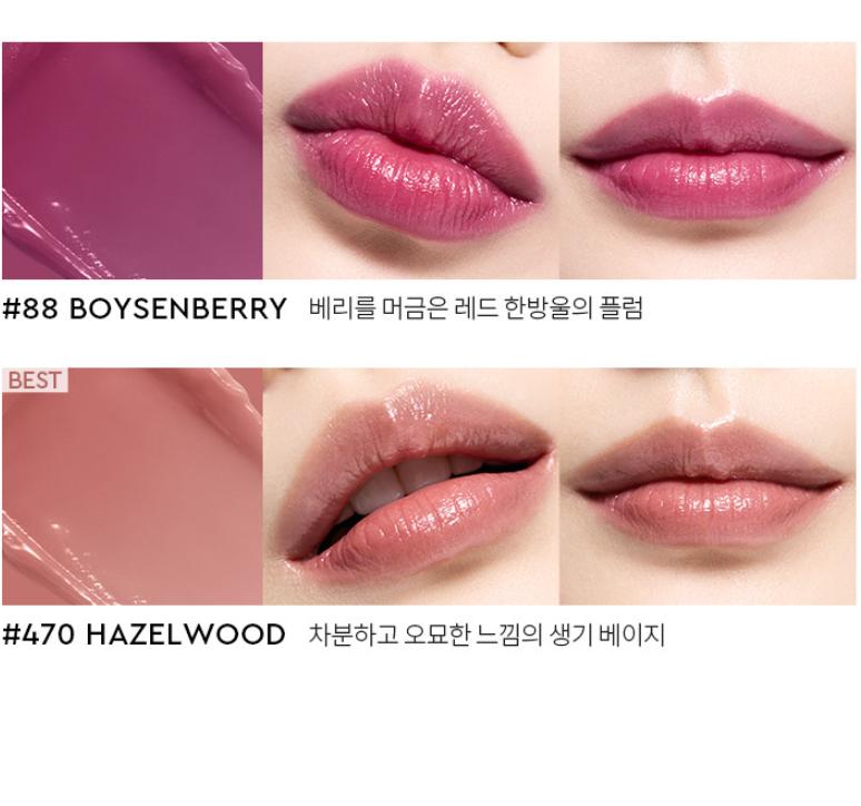 HERA Sensual Nude Balm 3.5g – Korean Moisturizing Lip Balm with Nude Tint (7 Shades)