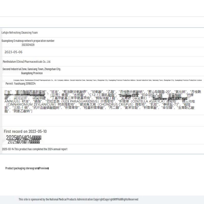Mentholatum Acno Amino Acid Cleansing Foam 4-Pack