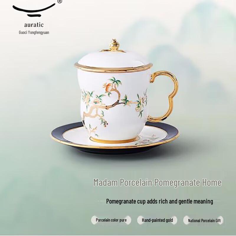 Auratic Madam Porcelanowy Zestaw 3 Filiżanek z Pokrywką Granat