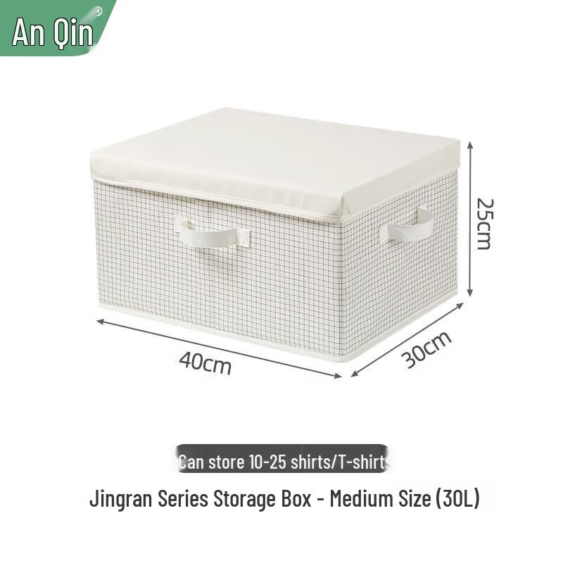 

Anqin Plaid Fabric Storage Box with Lid