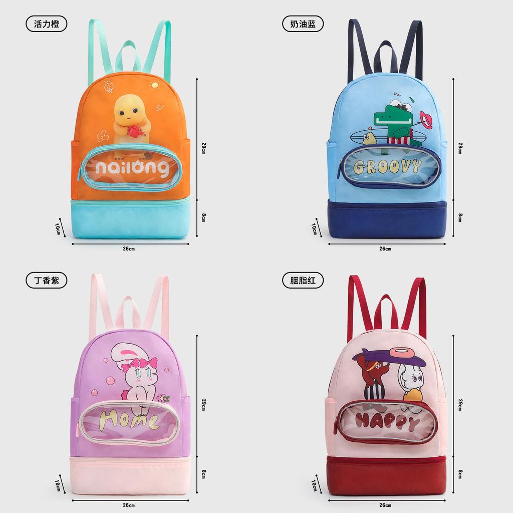 Childrens Swimming Bag Cute Cartoon Backpack With Waterproof Dry Wet Separation For Outdoor Sports
