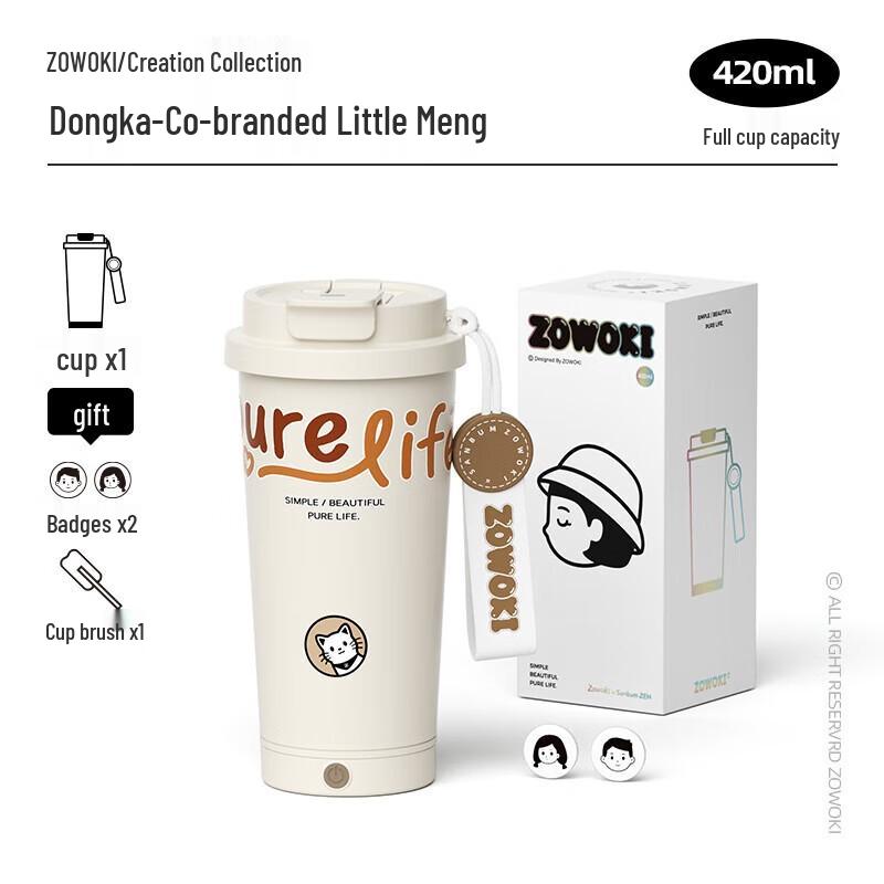 Zaowujie Portable Electric Self-Stirring Mug with Straw