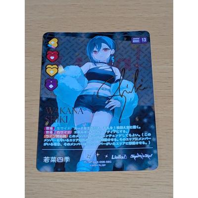 Used Love Live! Official Card Game Wakana Shiki SEC Loveka