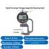 HEMUELE Digital Micrometer Caliper for Measuring Film, Paper, Leather, and Tubes