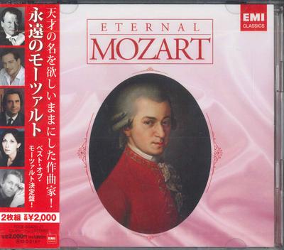 CD VARIOUS  Eiennomozart TOCE56420 EMI 2012 Japan Classical Used