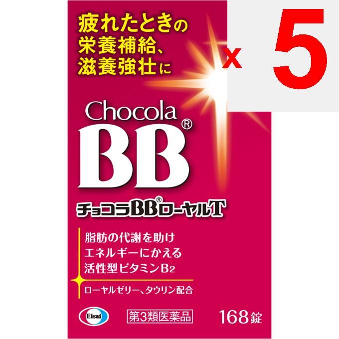 Eisai Chocola BB Royal T 168 Tablets Vitamin B1 Main Vitamins and Health Products Efficacy: - Nutritional support for physical fatigue, convalescence,